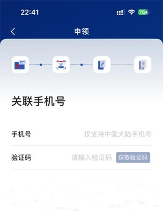 网络身份认证 网络身份认证