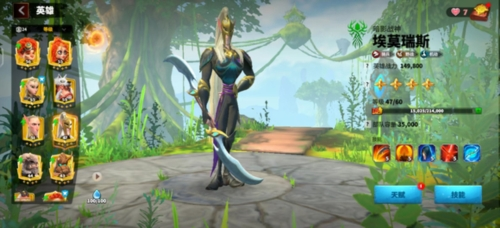 龙与纷争 龙与纷争