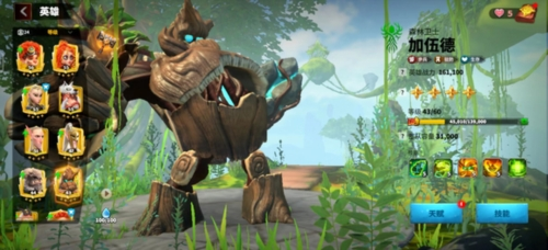 龙与纷争 龙与纷争