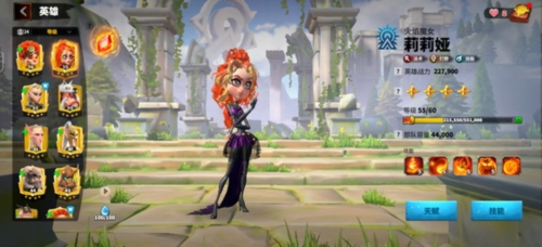 龙与纷争 龙与纷争