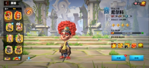 龙与纷争 龙与纷争