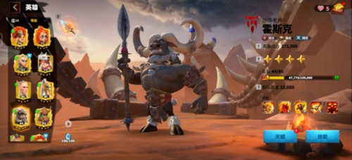 龙与纷争 龙与纷争