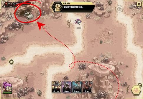 废土世界 废土世界