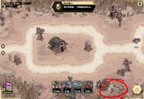 废土世界 废土世界