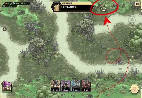 废土世界 废土世界