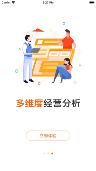 小利掌柜 小利掌柜