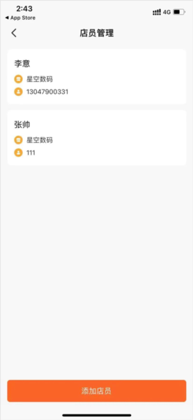 小利掌柜 小利掌柜