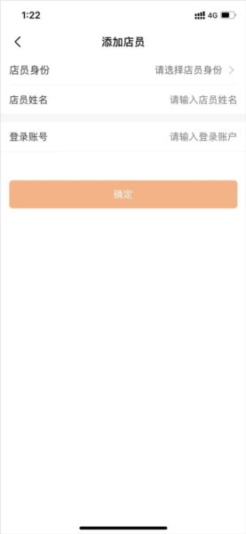 小利掌柜 小利掌柜