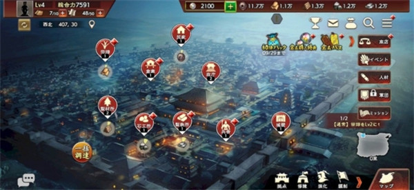 三国志霸道 三国志霸道