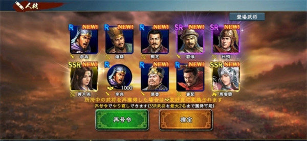 三国志霸道 三国志霸道