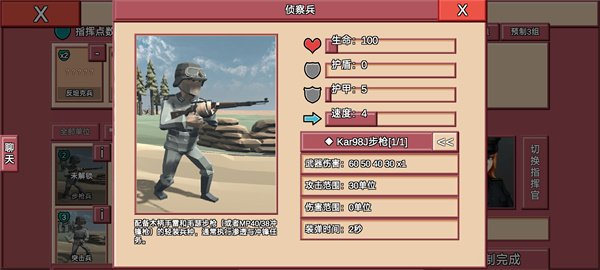 冲突2闪电战 冲突2闪电战