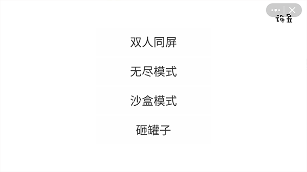 pvz但是像素 pvz但是像素