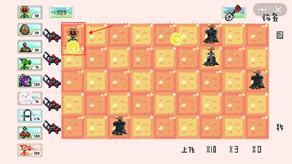 pvz但是像素 pvz但是像素