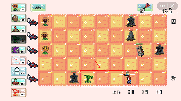 pvz但是像素 pvz但是像素