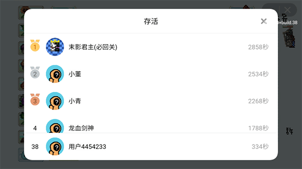pvz但是像素 pvz但是像素