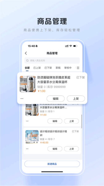 百度优选 百度优选