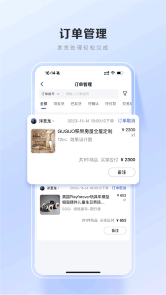 百度优选 百度优选