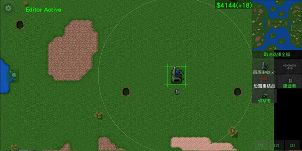 铁锈战争龙版 铁锈战争龙版