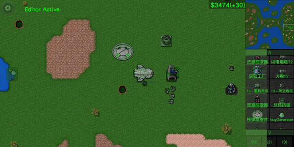 铁锈战争龙版 铁锈战争龙版