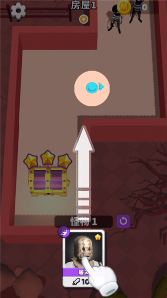 闹腾房子 闹腾房子