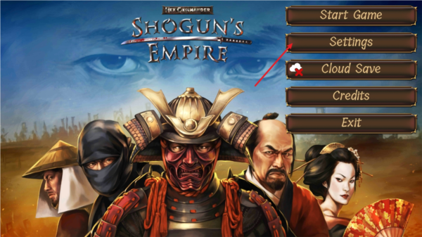 幕府帝国 幕府帝国