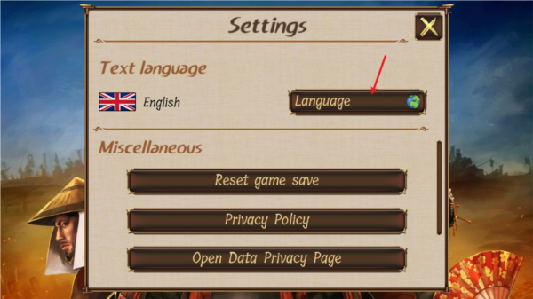 幕府帝国 幕府帝国