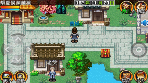 三国大时代2一统天下 三国大时代2一统天下