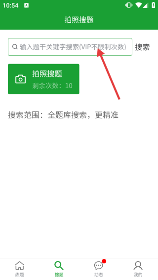 安考100分 安考100分
