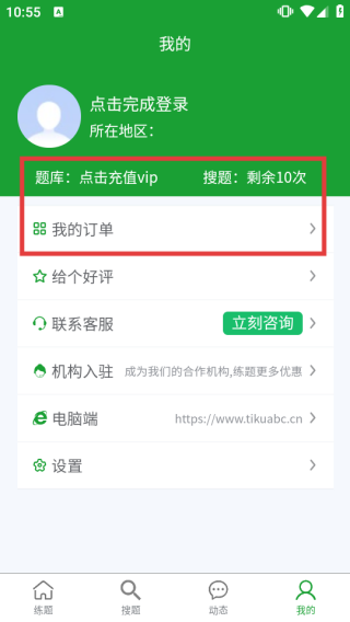 安考100分 安考100分