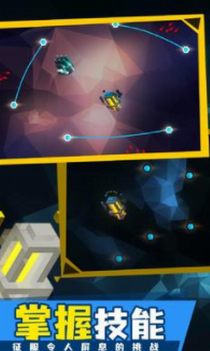 水晶战线 水晶战线