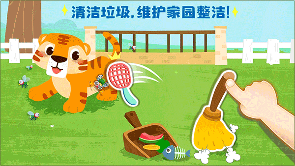 宝宝救援队 宝宝救援队