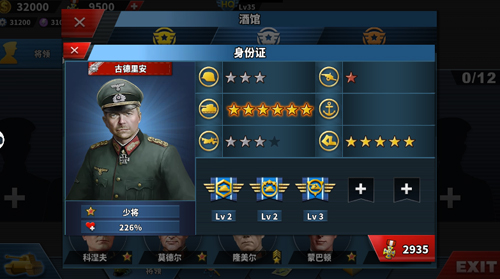 世界征服者4荣光 世界征服者4荣光