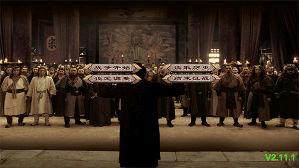 水浒无双 水浒无双