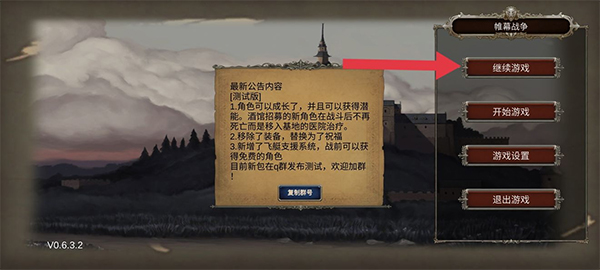 诸神之弈 诸神之弈