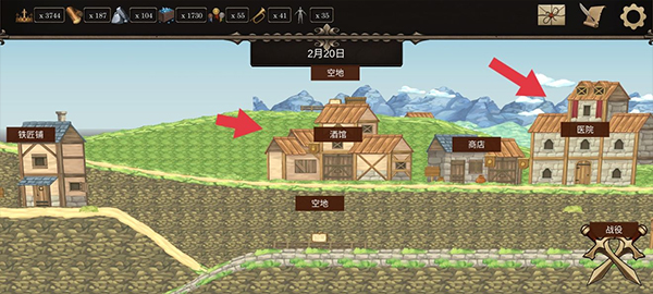 诸神之弈 诸神之弈