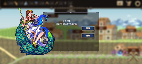 诸神之弈 诸神之弈