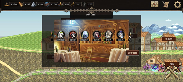 诸神之弈 诸神之弈