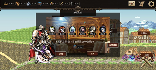 诸神之弈 诸神之弈