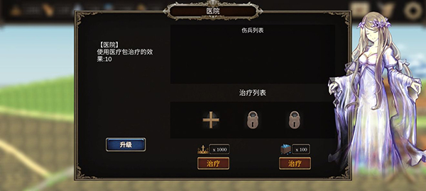 诸神之弈 诸神之弈