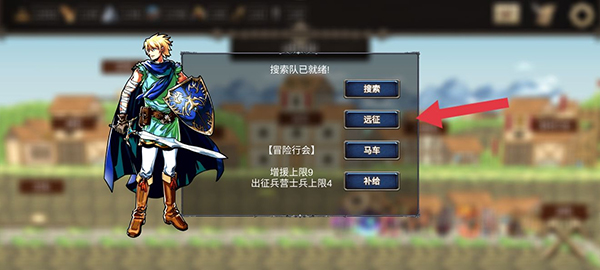 诸神之弈 诸神之弈