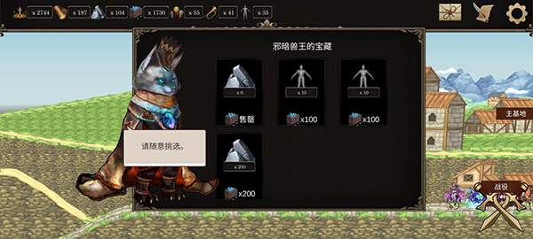 诸神之弈 诸神之弈