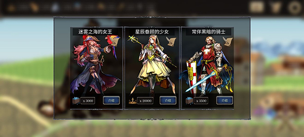 诸神之弈 诸神之弈