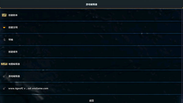 欧陆风云IV 欧陆风云IV