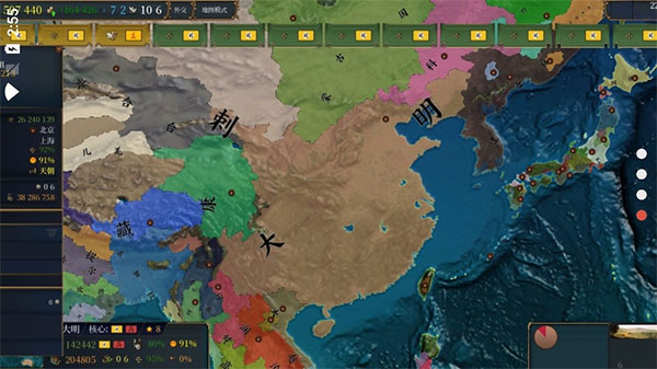 欧陆风云IV 欧陆风云IV