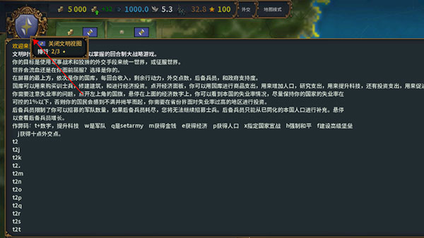 欧陆风云IV 欧陆风云IV