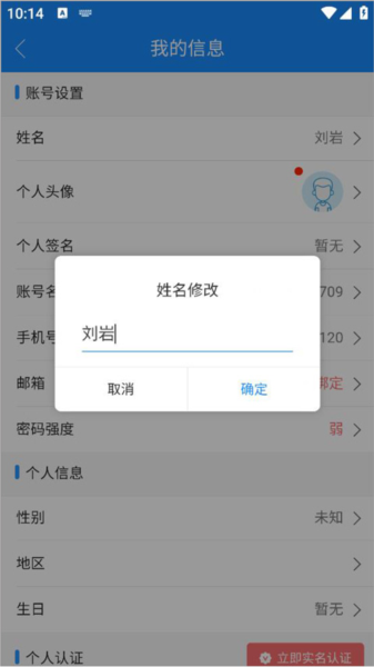 计支宝 计支宝