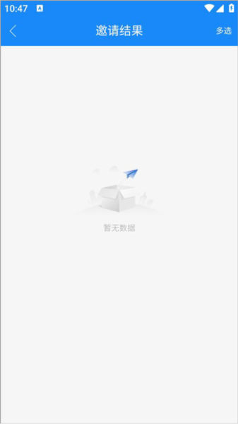 计支宝 计支宝