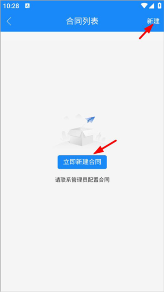 计支宝 计支宝