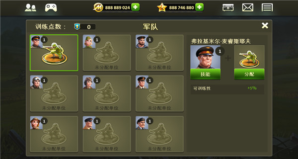 塔防玩具大战 塔防玩具大战