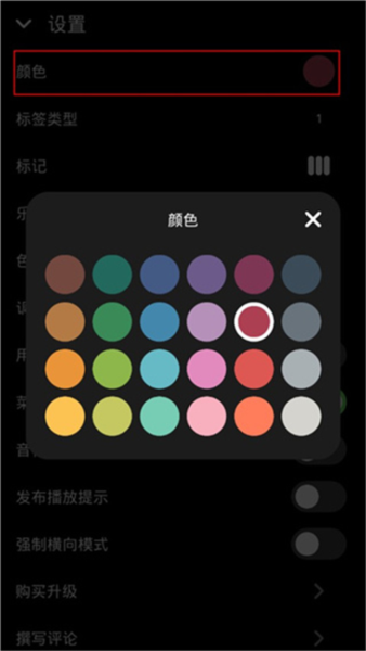 Keylimba Keylimba
